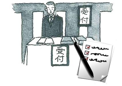 宇都宮きむらホール